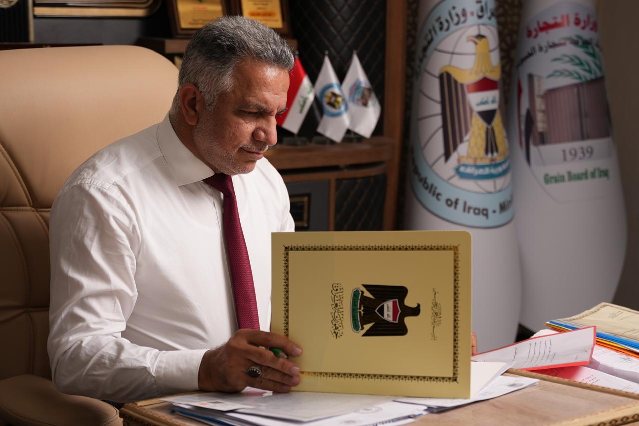 د. حيدر نوري جبر الكرعاوي